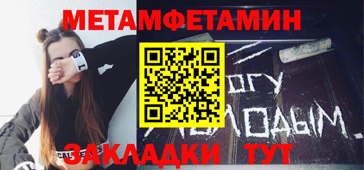 АМФ  АМФЕТАМИН VHQ  АМФ  Вход с VPN  Чебаркуль 