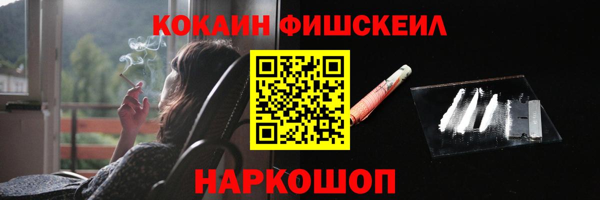 Кокаин VHQ Чебаркуль