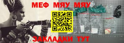 мет Комсомольск-на-Амуре