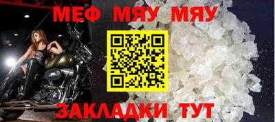 меф VHQ Коммунар