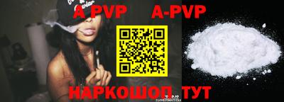 меф VHQ Коммунар