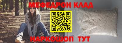 меф VHQ Коммунар