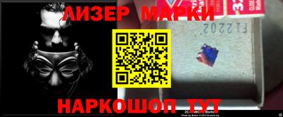 мет Комсомольск-на-Амуре
