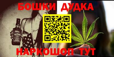 меф VHQ Конаково