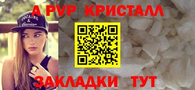 меф VHQ Коммунар