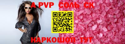 меф VHQ Конаково