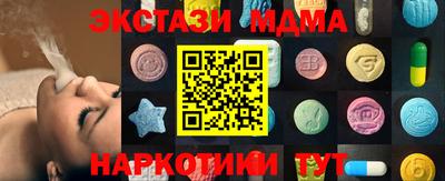 мет Комсомольск-на-Амуре