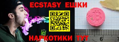 меф VHQ Конаково