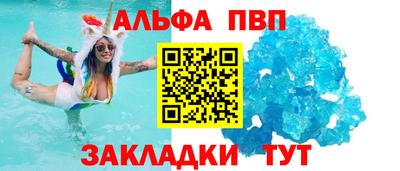 меф VHQ Коммунар