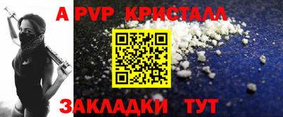 мет Комсомольск-на-Амуре