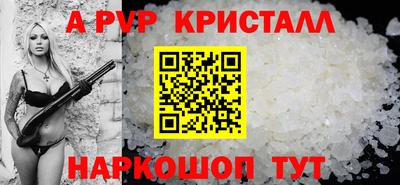 мет Комсомольск-на-Амуре