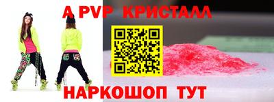 мет Комсомольск-на-Амуре
