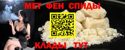 мет Комсомольск-на-Амуре