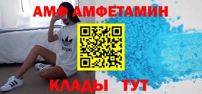 меф VHQ Конаково