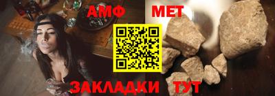 меф VHQ Конаково