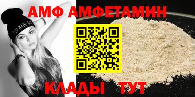 меф VHQ Коммунар