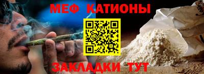 меф VHQ Коммунар