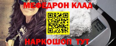 мет Комсомольск-на-Амуре