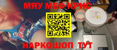 меф VHQ Конаково