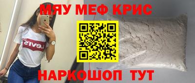 мет Комсомольск-на-Амуре