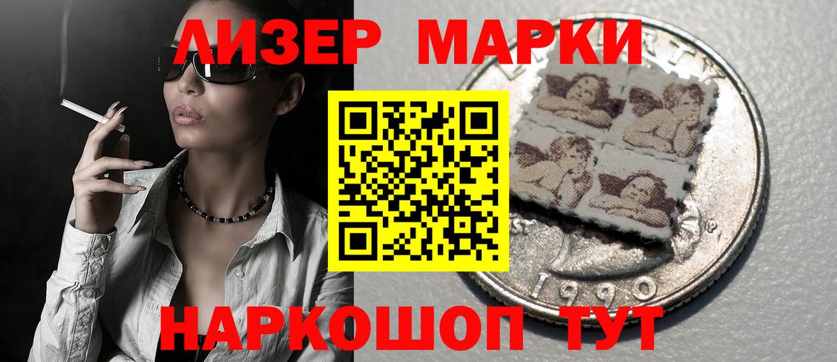 Лсд 25 экстази кислота  Вход с VPN  Чебаркуль 