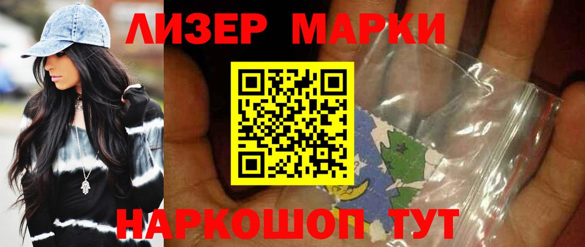 LSD-25 экстази ecstasy Чебаркуль