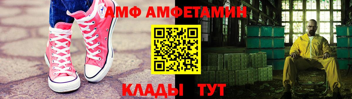 МЕТАМФЕТАМИН Декстрометамфетамин 99.9%  Вход с VPN  МЕТАМФЕТАМИН Декстрометамфетамин 99.9%  Чебаркуль 