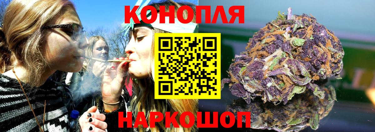 МАРИХУАНА марихуана  Вход с VPN  Чебаркуль  Канабис White Widow 
